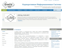 Tablet Screenshot of corisys.ru